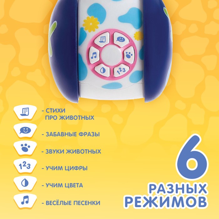 Неваляшка музыкальная «Коровка Муму», развивающая, звук, свет