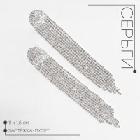 Серьги висячие со стразами «Лёд» полукруг, белые в серебре