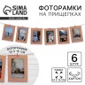 Гирлянда для фотографий с прищепками «Крафт», 6 шт. Гирлянда для фотографий с прищепками «Крафт», 6 шт.