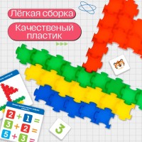 Конструктор обучающий «Умные пазлы», 138 деталей, набор карточек