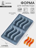 Форма для мармелада Доляна «Червячки», 20×10×1.5 см, силикон, голубая
