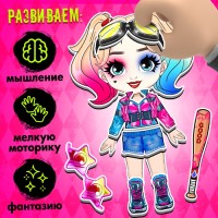 Магнитная игра «Маленькая злодейка», 51 элемент