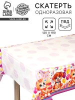 Скатерть одноразовая для пикника «Пушистики» 120×180 см, ПВД