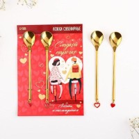Ложка парные с подвесом "Сладкой парочке", 2,7 х 14, 8 см