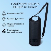 Гермомешок YUGANA, ПВХ, водонепроницаемый 10 л, усиленный, один ремень, черный