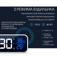 Часы - будильник электронные настольные: календарь, термометр, гигрометр, 16.8 х 6.6 см
