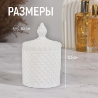 Органайзер для хранения, 1 секция, с крышкой, d=8.5×13.5 см, белый