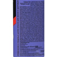 Аэрозоль репеллентный "Рефтамид", Антимошка, 100 мл