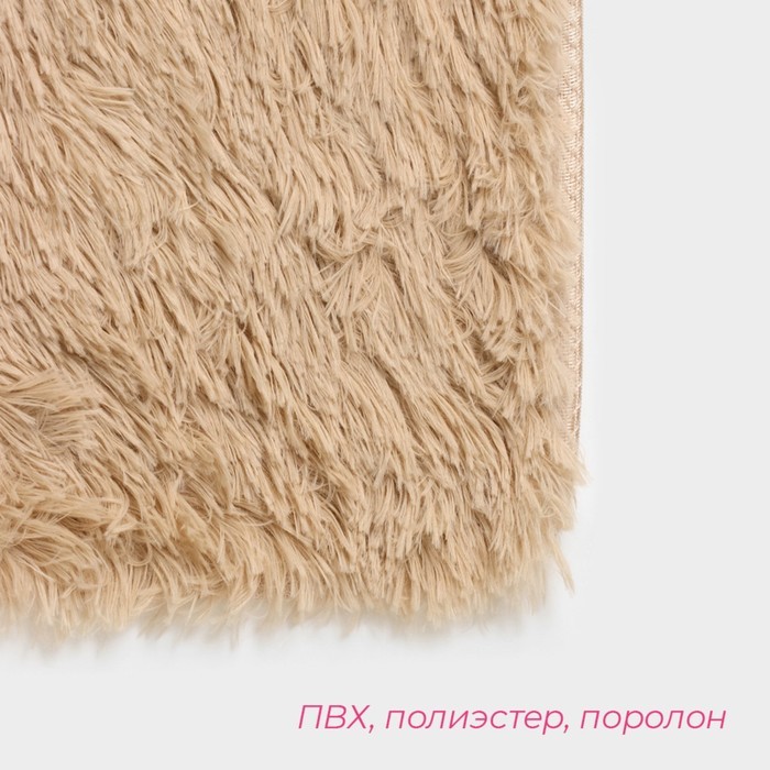 Коврик Доляна «Пушистик», 40×60 см, бежевый