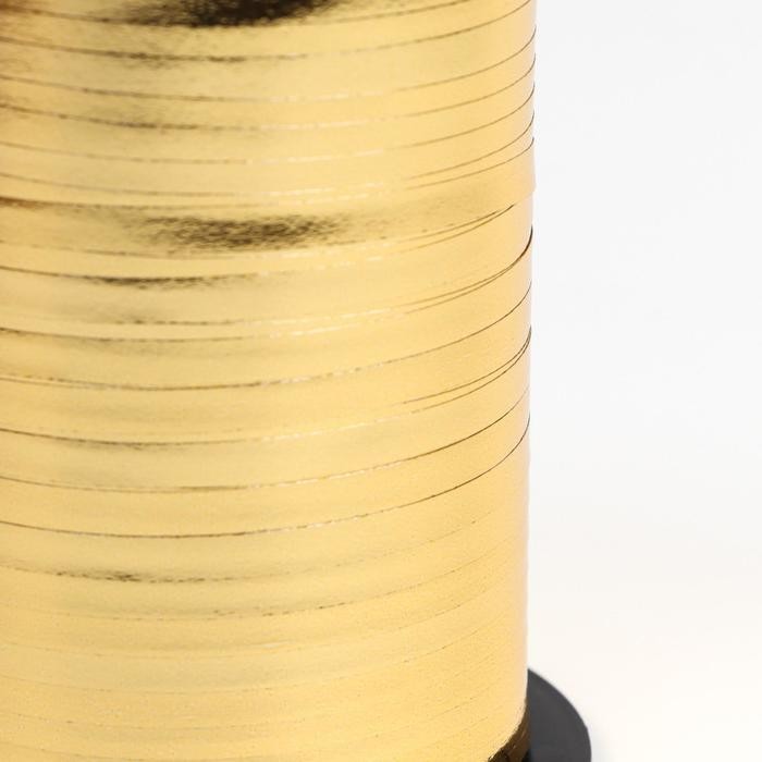 Лента для декора и подарков, золото, металлизированная, 0,5 см х 250 м