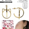 Серьги кольца с подвесом Cute, 3 см