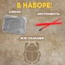 Набор для раскопок «Тайна жука Скарабея»