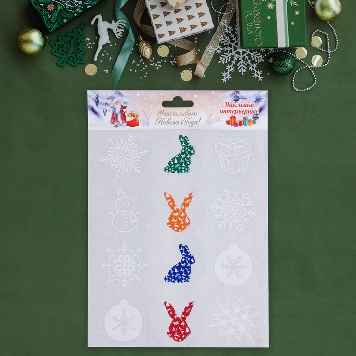 Набор наклеек "Новогодние 5"