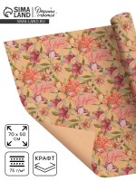 Бумага упаковочная крафтовая «8 марта», 50×70 см