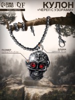 Кулон «Череп с узорами» яркие глаза, цвет красный в чернёном серебре, 70 см