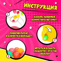 Автомат для конфет «Уточка», мини