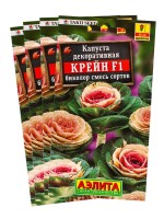 Набор семян Капуста декоративная "Крейн биколор F1", смесь окрасок, О, 4 шт.