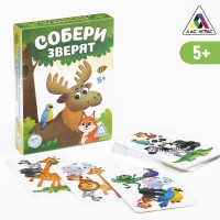 Настольная игра «Собери зверят», 32 карты, 5+