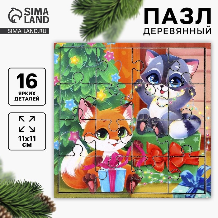 Деревянный пазл «Новый год! Весёлый праздник»