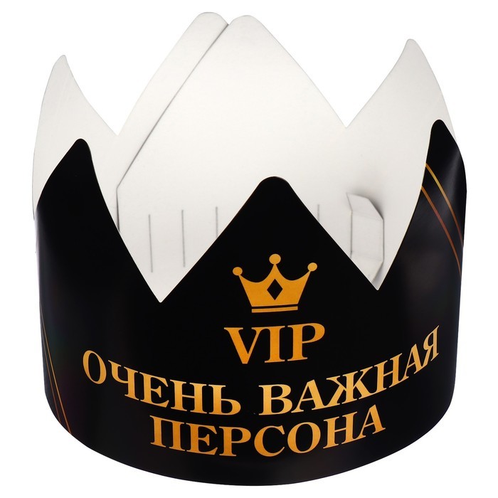 Корона карнавальная «VIP Персона», картон, 64×13.3 см
