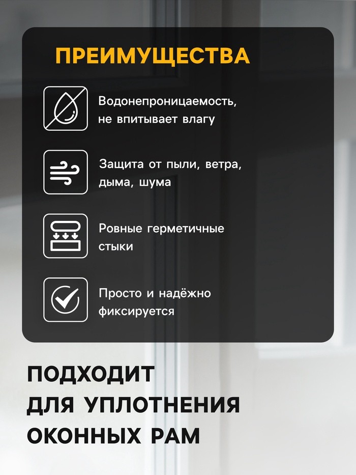Уплотнитель резиновый ТУНДРА, профиль Р, размер 5.5×9 мм, коричневый, в упак. 10 м