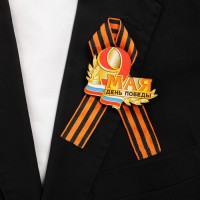 Значок деревянный «День Победы! 9 Мая», с георгиевской лентой