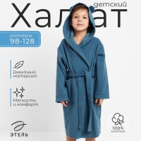 Халат махровый детский Этель «Джентльмен», размер 32 (110-116 см), морская волна
