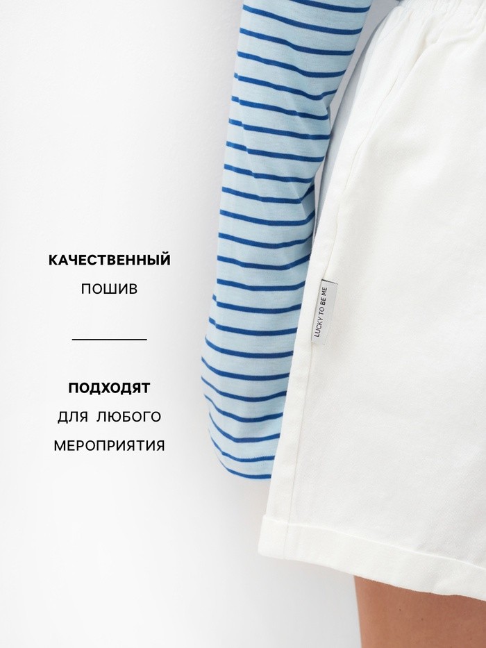 Шорты женские MIST Denim, размер ХS, белые
