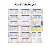 Набор первоклассника, 70 предметов, Calligrata «Корги», с пособиями, в папке