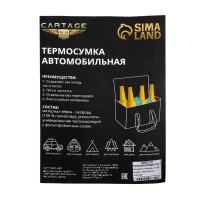 Термосумка Cartage Т-18, камуфляж пиксель, 18 л, 35×21×24 см