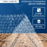 Плёнка воздушно - пузырчатая, толщина 40 мкм, двухслойная, длина 10 м, ширина 75 см, Greengo