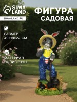 Садовая фигура из полистоуна «Зайчик дачник с бабочкой», 49×18×22 см