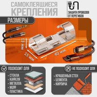 Держатель самоклеящийся для проводов и гирлянд ТУНДРА krep, 15×40 мм, прозрачный, 16 шт.