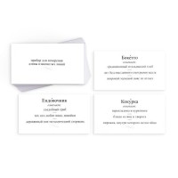 Настольная игра большая дурацкая викторина «Пердимонокль. Том 11», 100 карт, 14+