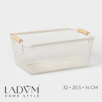 Корзинка универсальная LaDо́m «Миди», прямоугольная, 32×20.5×14 см, бежевая
