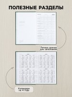 Ежедневник датированный Calligrata, А5, 2026, твёрдая обложка из бумвинила, 168 листов, тёмно-зелёный