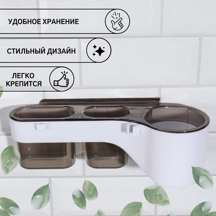 Органайзер настенный, 3 секции, с клеевыми крючками, 28.7×10.5×8.5 см, коричневый, белый