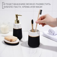 Аксессуары для ванной SAVANNA Grace, 3 предмета, дозатор для мыла 290 мл, стакан, мыльница, чёрные