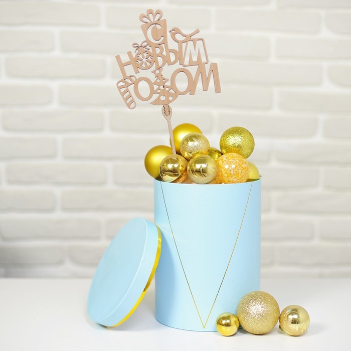 Топпер деревянный «С новым годом» 120х116