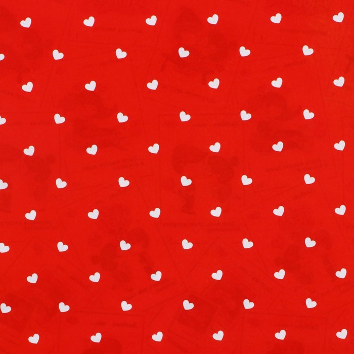 Бумага упаковочная глянцевая двухсторонняя «Любовь это...», 70 х 100 см