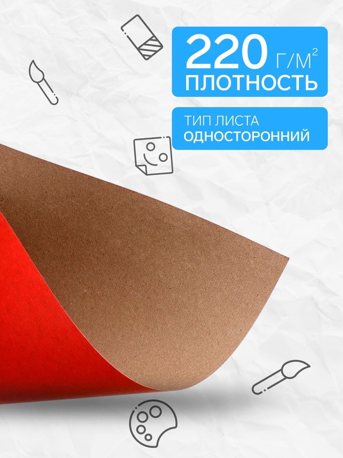 Картон цветной Calligrata, А4, 8 листов, 8 цветов, немелованный, МИКС