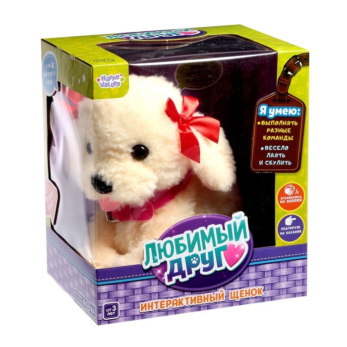 Интерактивная игрушка «Любимый друг: Щенок Соня», выполняет команды, реагирует на касания, лает, скулит, ходит