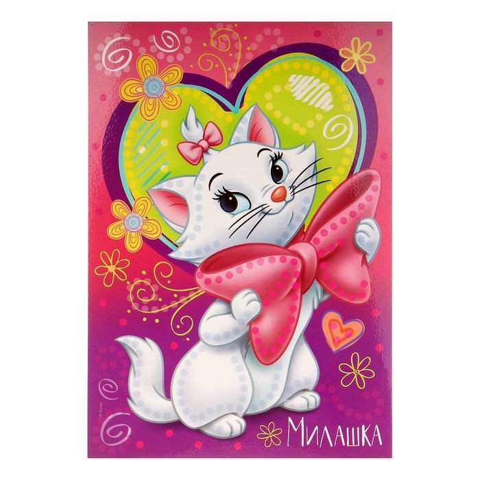 Аппликация стразами и пайетками «Милашка», Кошечка Мари, А4