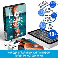 Карты игральные «Горячие карты» пляж, 36 карт, 18+