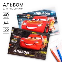 Альбом для рисования 40 листов, 2 штуки, «Тачки»