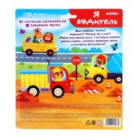 Музыкальная игрушка «Весёлый гонщик», звуковые эффекты, работает от батареек, цвет жёлтый