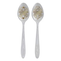 Ложки с гравировкой, набор «Мамуле и папуле», 15.5×25.5 см, 2 шт.