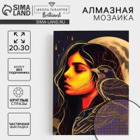 Алмазная мозаика с частичным заполнением на холсте «Девушка с вороном»‎, 20×30 см