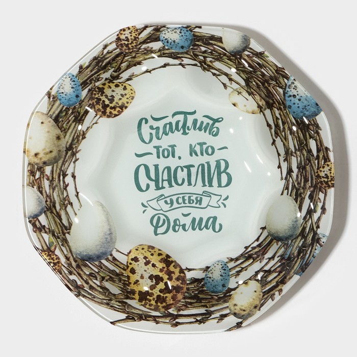 Подставка для яиц на 8 яиц и кулич «Счастье», d=22 см