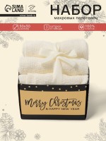 Набор махровых полотенец Merry Christmas, 3 шт., бежевые, 30×30 см, хлопок 340 г/м²